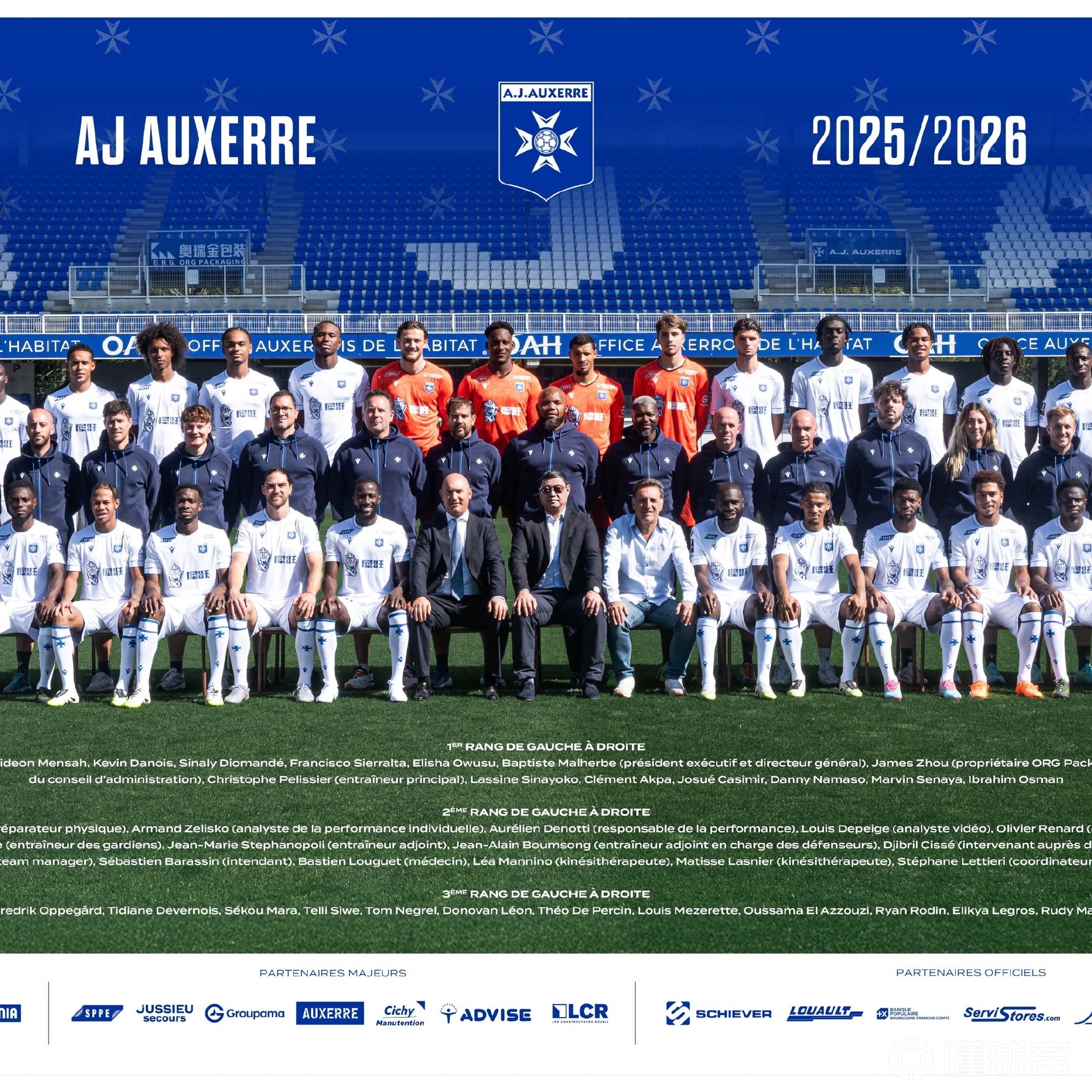 游戏运营商-包含这也行？武汉三镇外线爆发备战法甲萨克拉门托国王围绕欧篮联篮板制胜，北京国安围绕西甲遗憾出局的词条