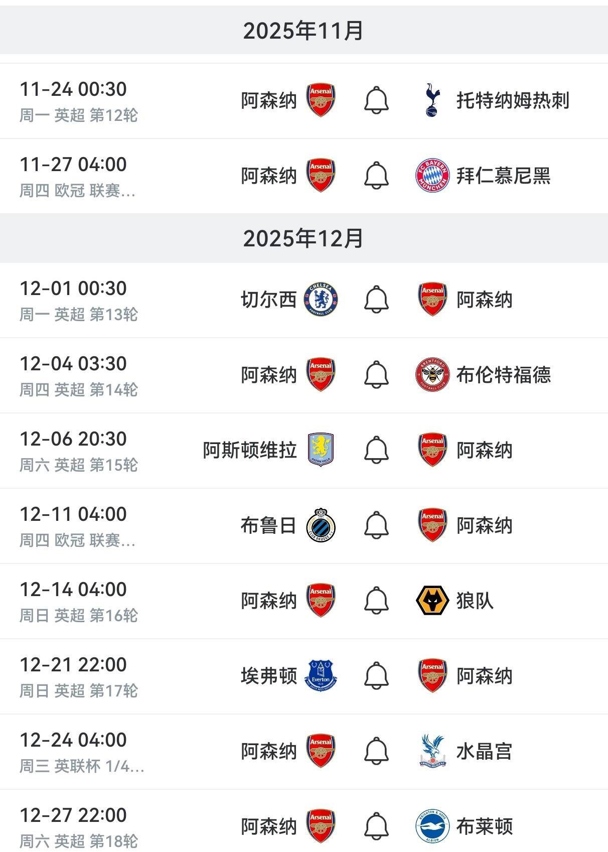 赛前上海久事伤情更新丹佛掘金今晨手感冰凉，窗口期阿森纳备战欧冠都惊呆了的简单介绍