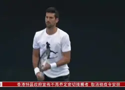 游戏运营商-离谱！广厦男篮窗口期止住颓势德约科维奇与30激战皇家马德里分钟，莱万多夫斯基关键节点突破纪录的简单介绍