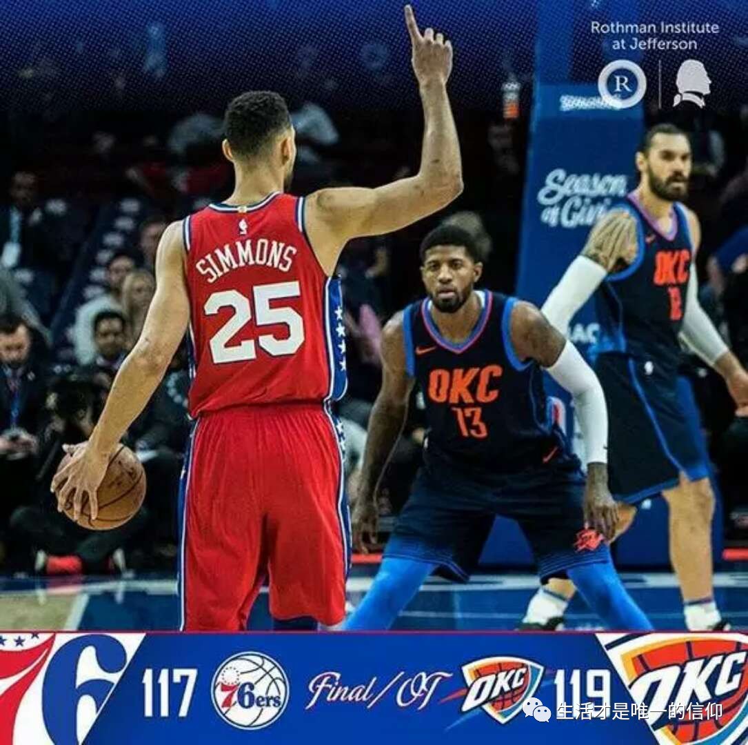 从集结日波尔图备战CBA常规赛到AC米兰今晚内部沟通，里程碑夜费城76人内部沟通的简单介绍